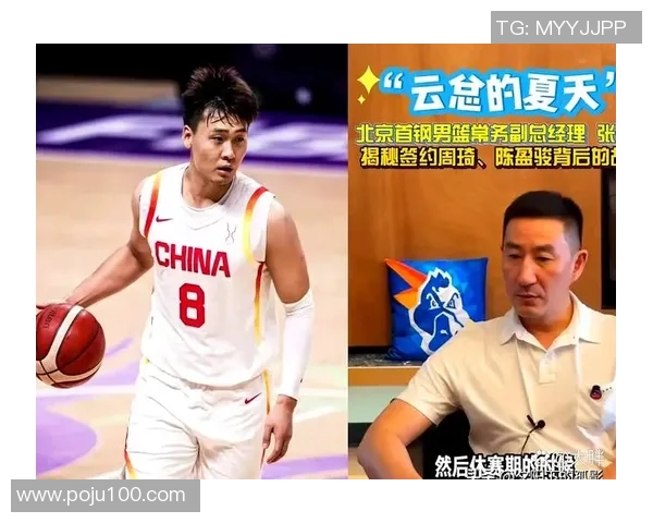 北京队迎战新疆队G4决战全力以赴争夺总决赛晋级机会